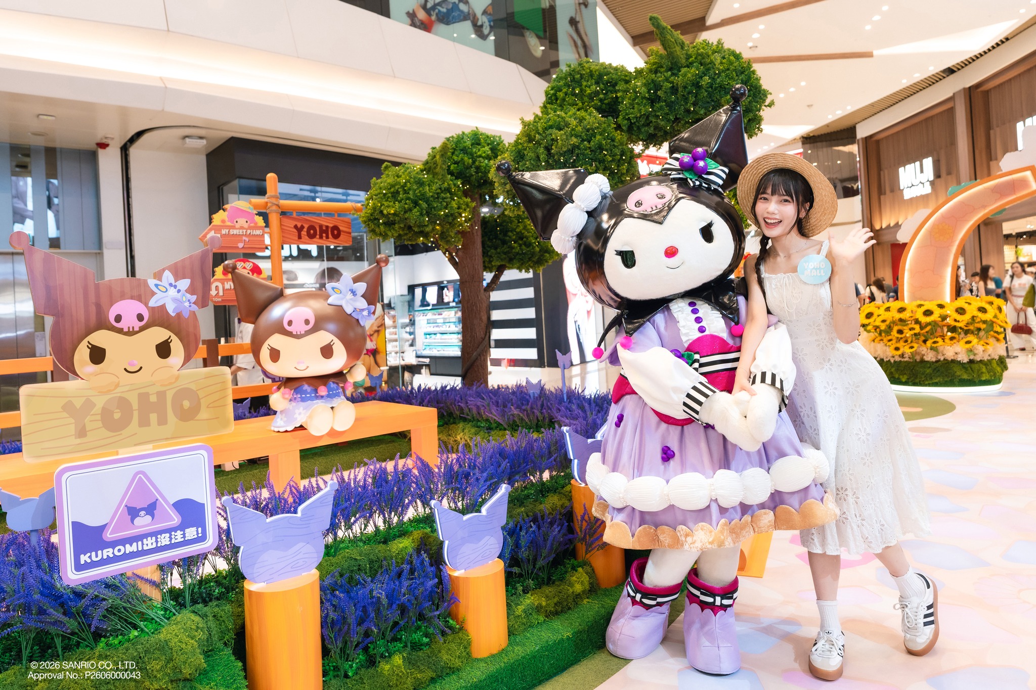 Sanrio角色x YOHO小麥肌旅行團夏日活動，設期間限定店、見面會及消費滿指定金額可換限量禮品（7月11日至8月30日）。