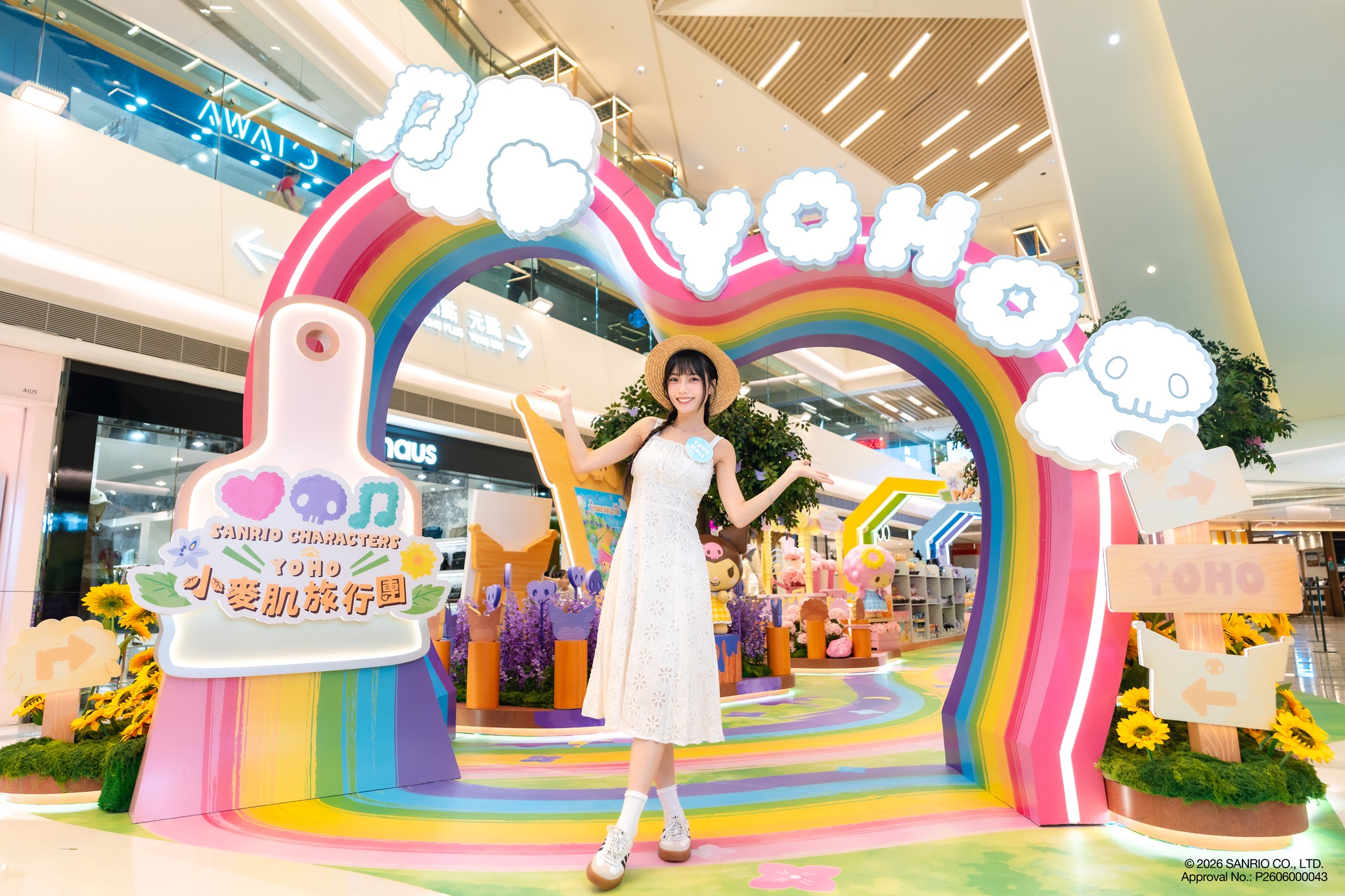 Sanrio角色x YOHO小麥肌旅行團夏日活動，設期間限定店、見面會及消費滿指定金額可換限量禮品（7月11日至8月30日）。