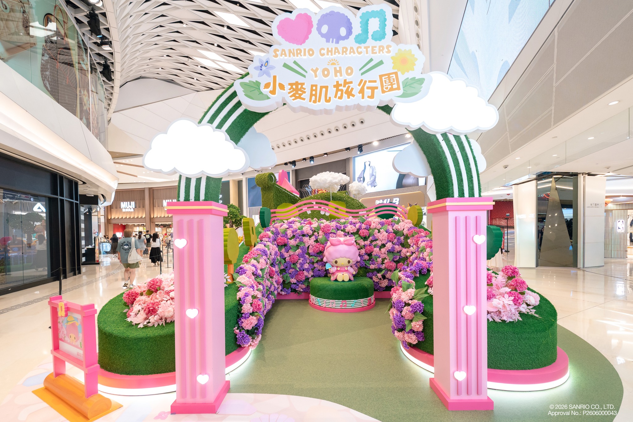 Sanrio角色x YOHO小麥肌旅行團夏日活動，設期間限定店、見面會及消費滿指定金額可換限量禮品（7月11日至8月30日）。