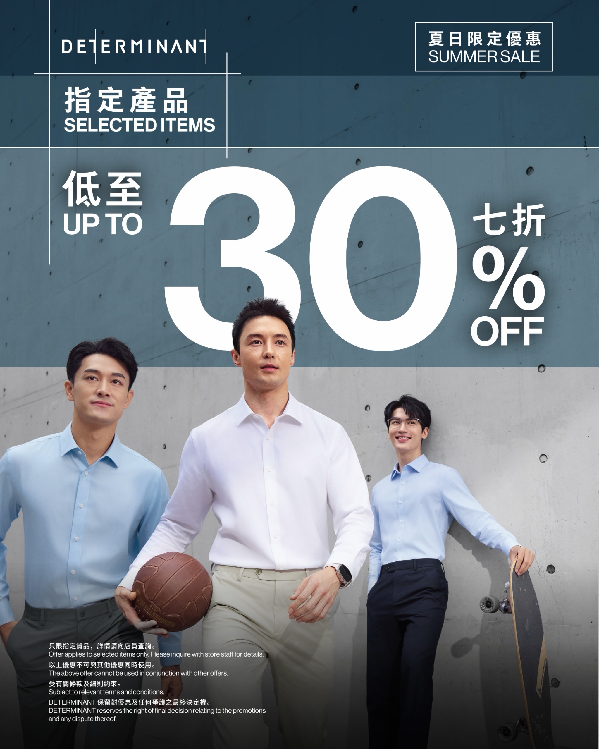 lab concept promotion