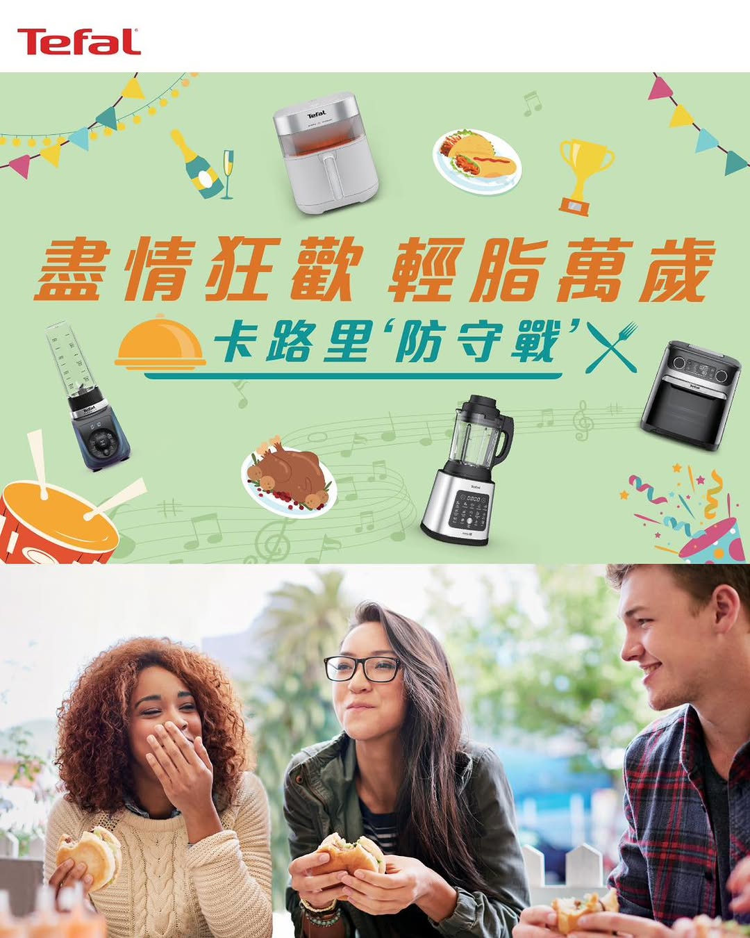 Broadway: Tefal x Broadway summer event featuring cooking demos and a giveaway. Enter to…