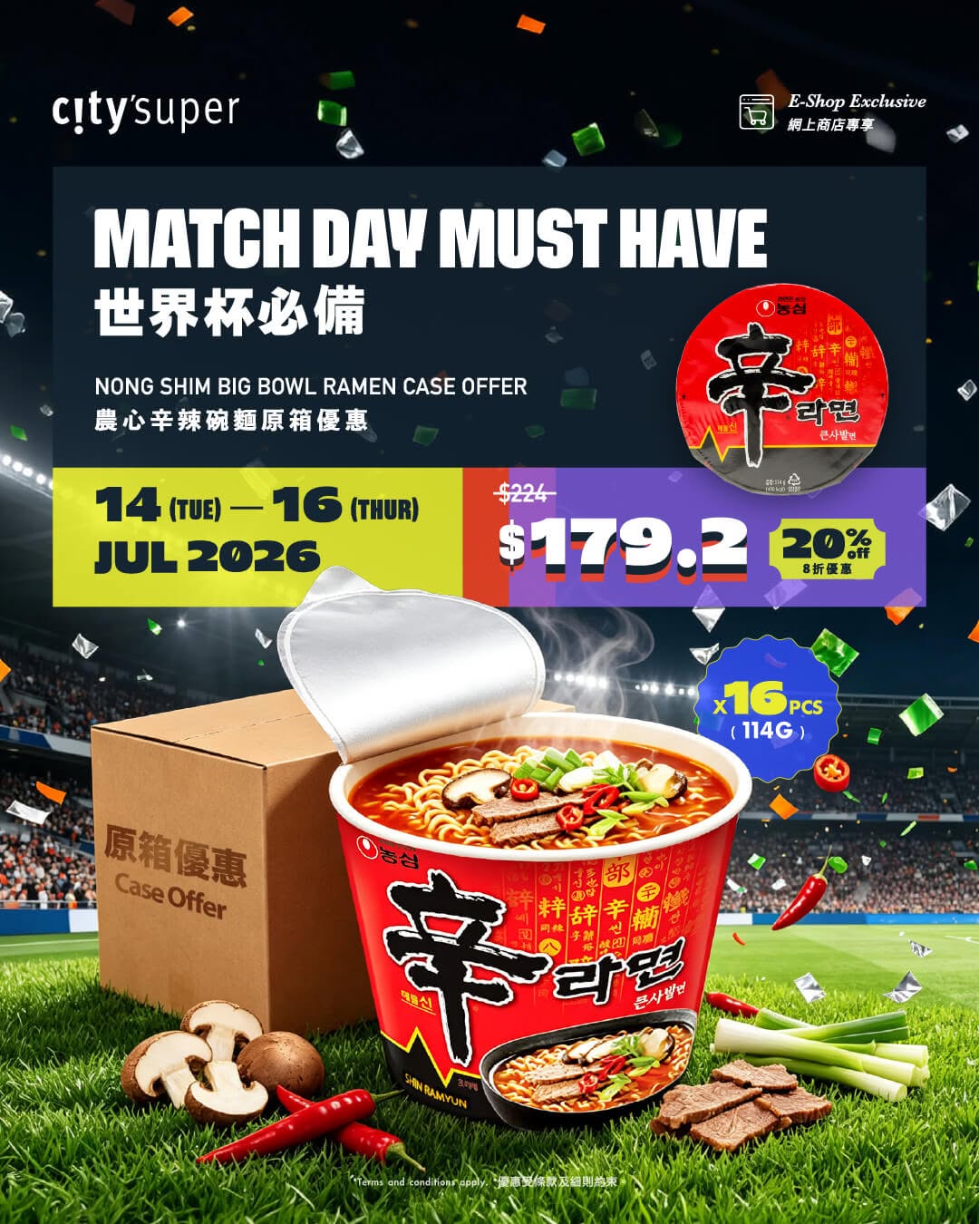 city'super: 20% off case of 16 Nong Shim Big Bowl Ramen. Online exclusive limited-time…