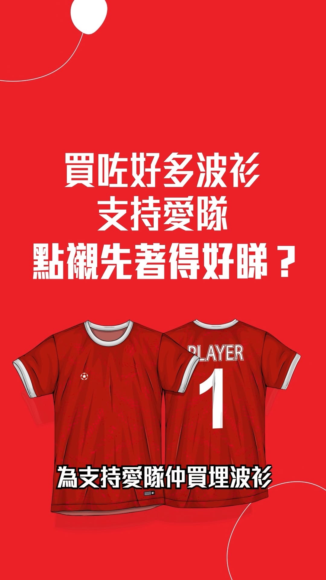 登記指定5G AI Plan即成為SmarTone PRIORITY尊貴客戶，享18個月免費AI Connect服務（原價$38/月）、最高$2,900手機及配件禮券，及指定AI配件$0機價優惠。