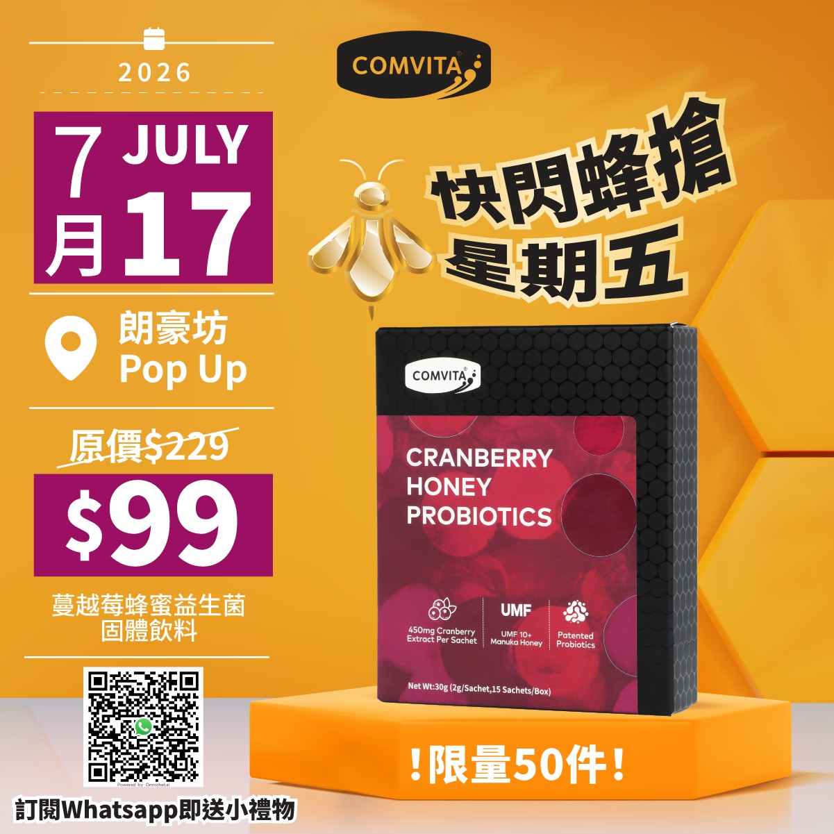 comvita promotion