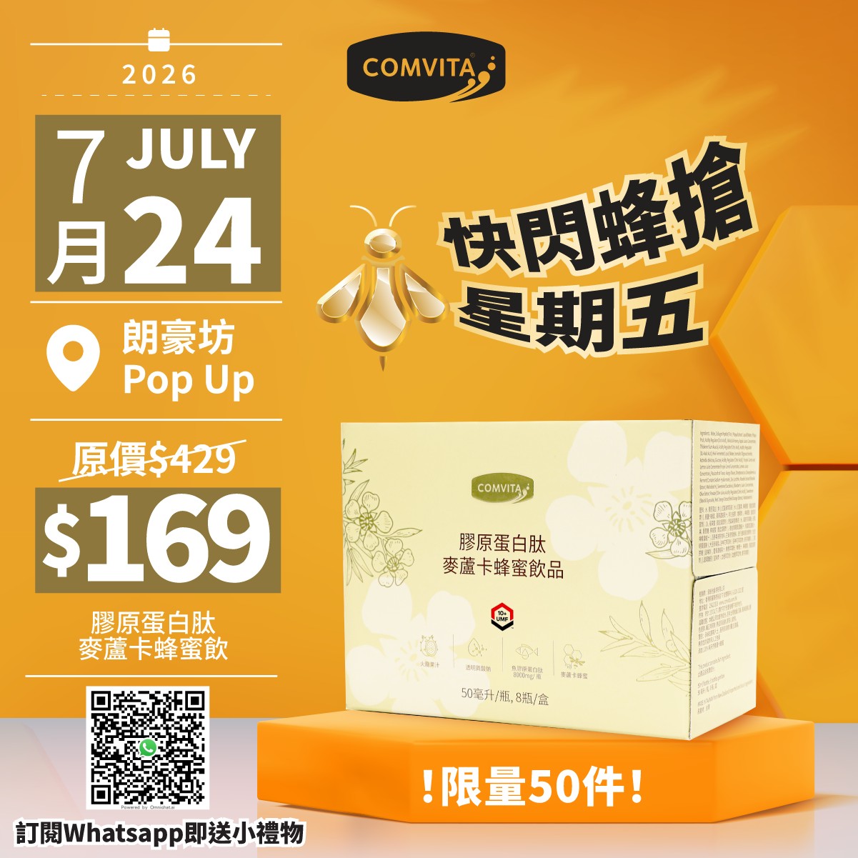 comvita — Weekly Friday flash sales on selected Comvita products at up to 55% off, limited to 50 units per item. Subscribe to WhatsApp for a free gift.