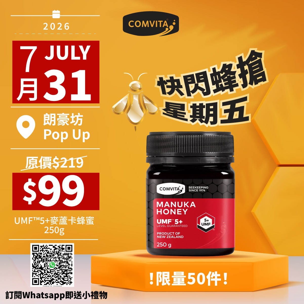 comvita — Weekly Friday flash sales on selected Comvita products at up to 55% off, limited to 50 units per item. Subscribe to WhatsApp for a free gift.