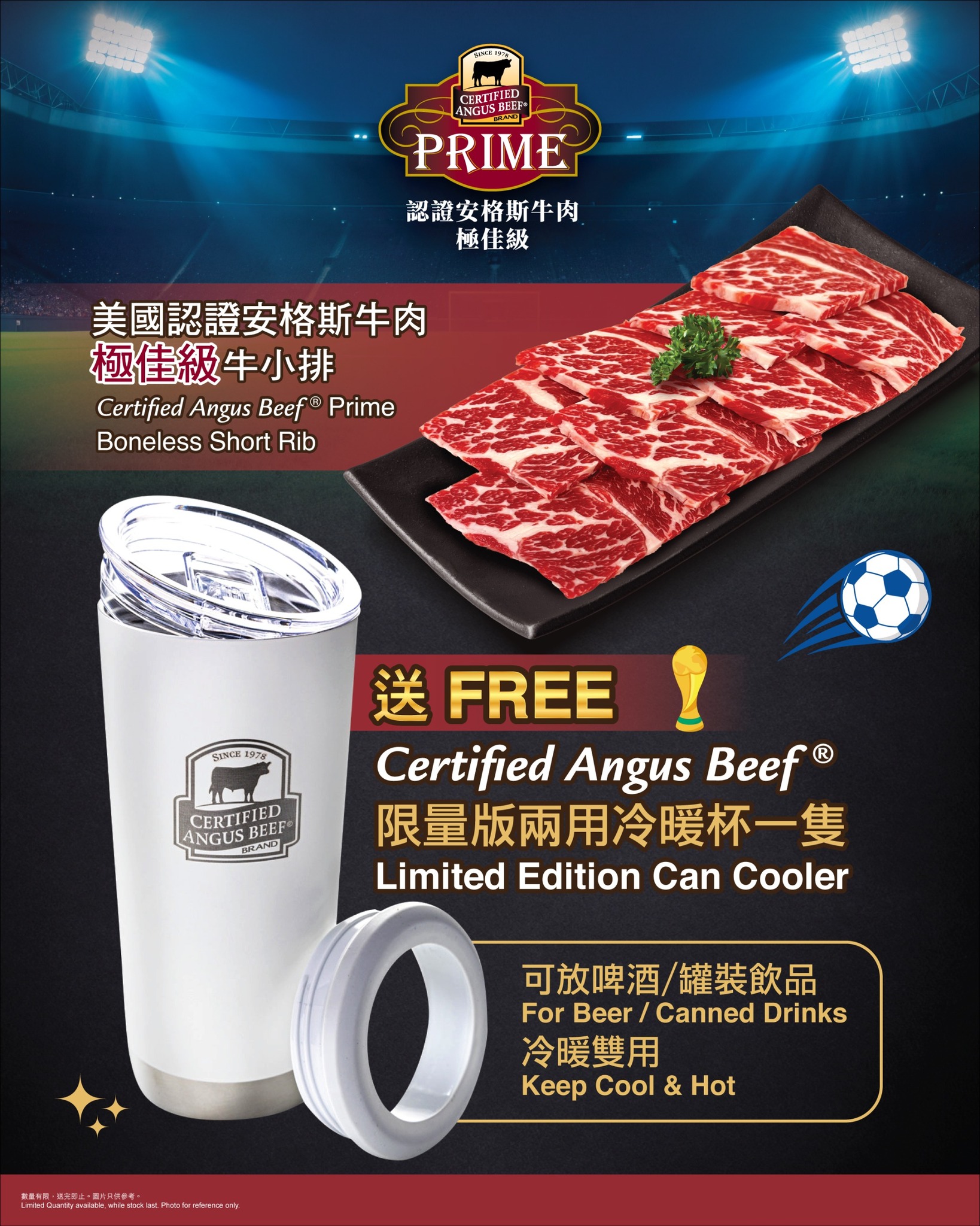 city'super: Buy Certified Angus Beef with minimum spend and receive a limited-edition CAB…