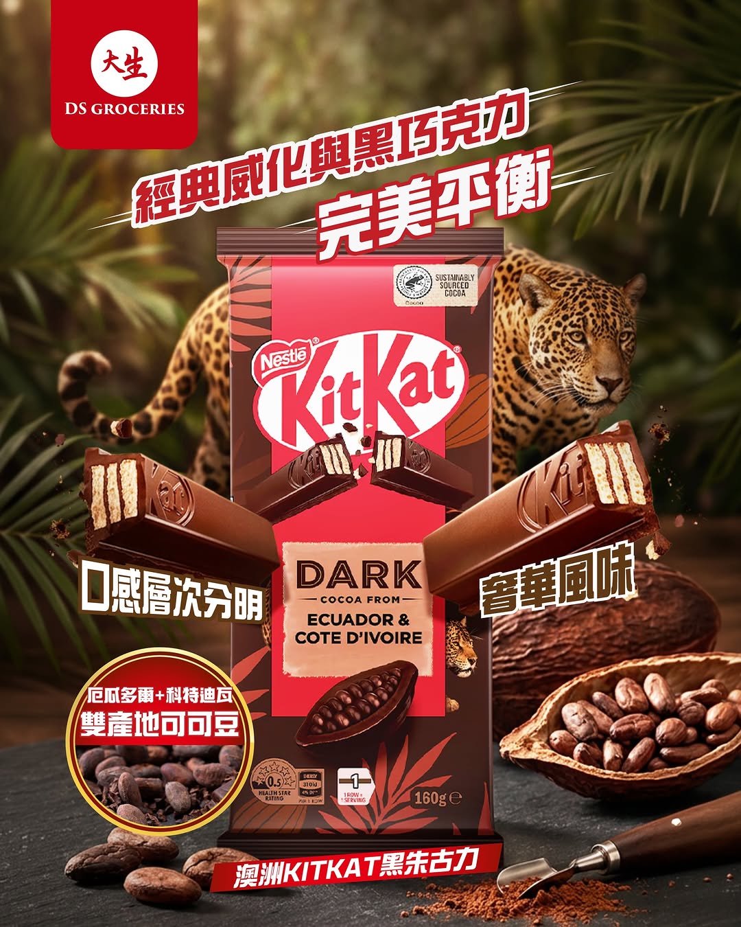 DS Groceries: New DS app members earn over HK$100 welcome bonus. Upgrade to VIP tier for…