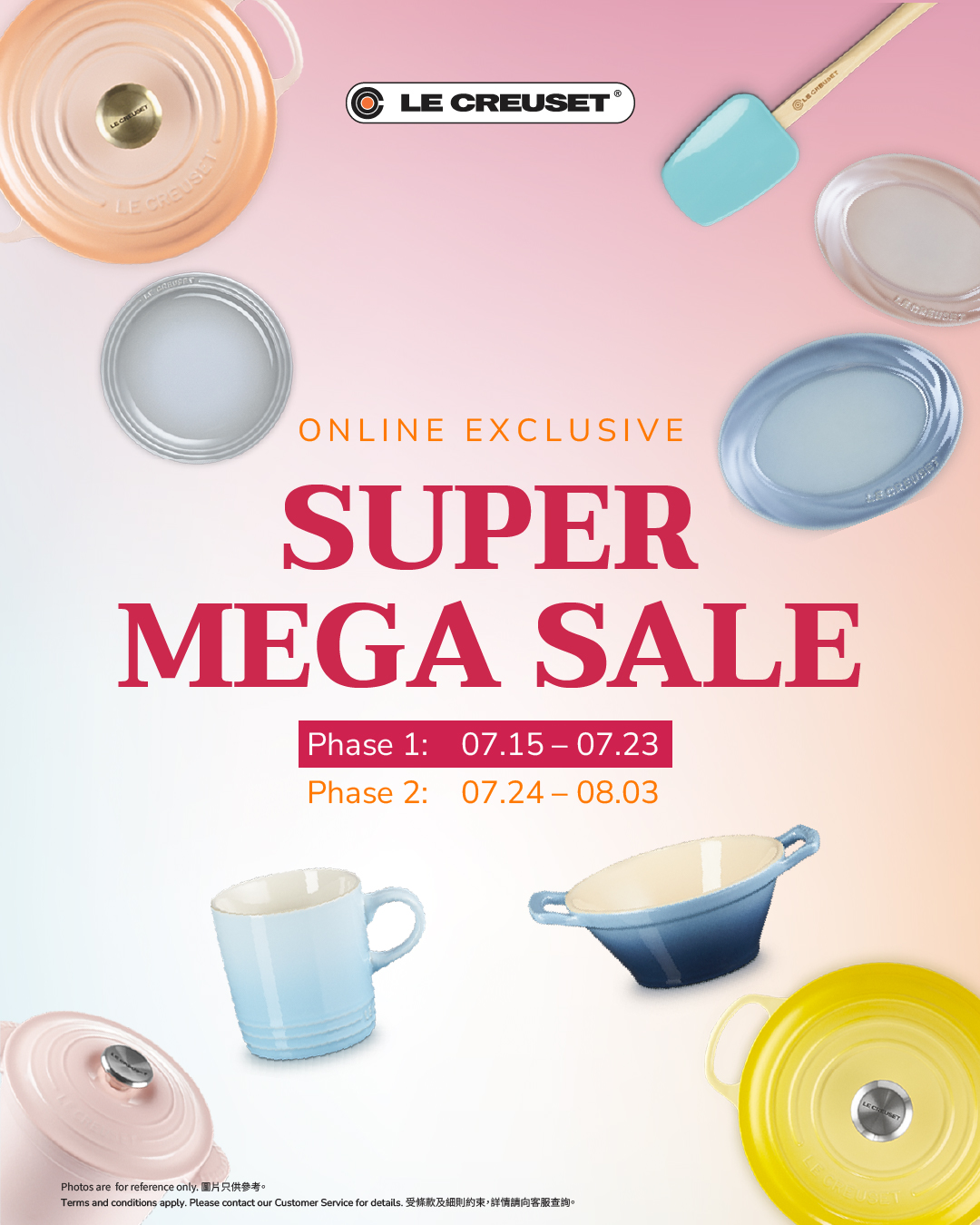 Le Creuset HK: Online exclusive sale with bundle sets, tiered discounts up to 15% off on 400+…