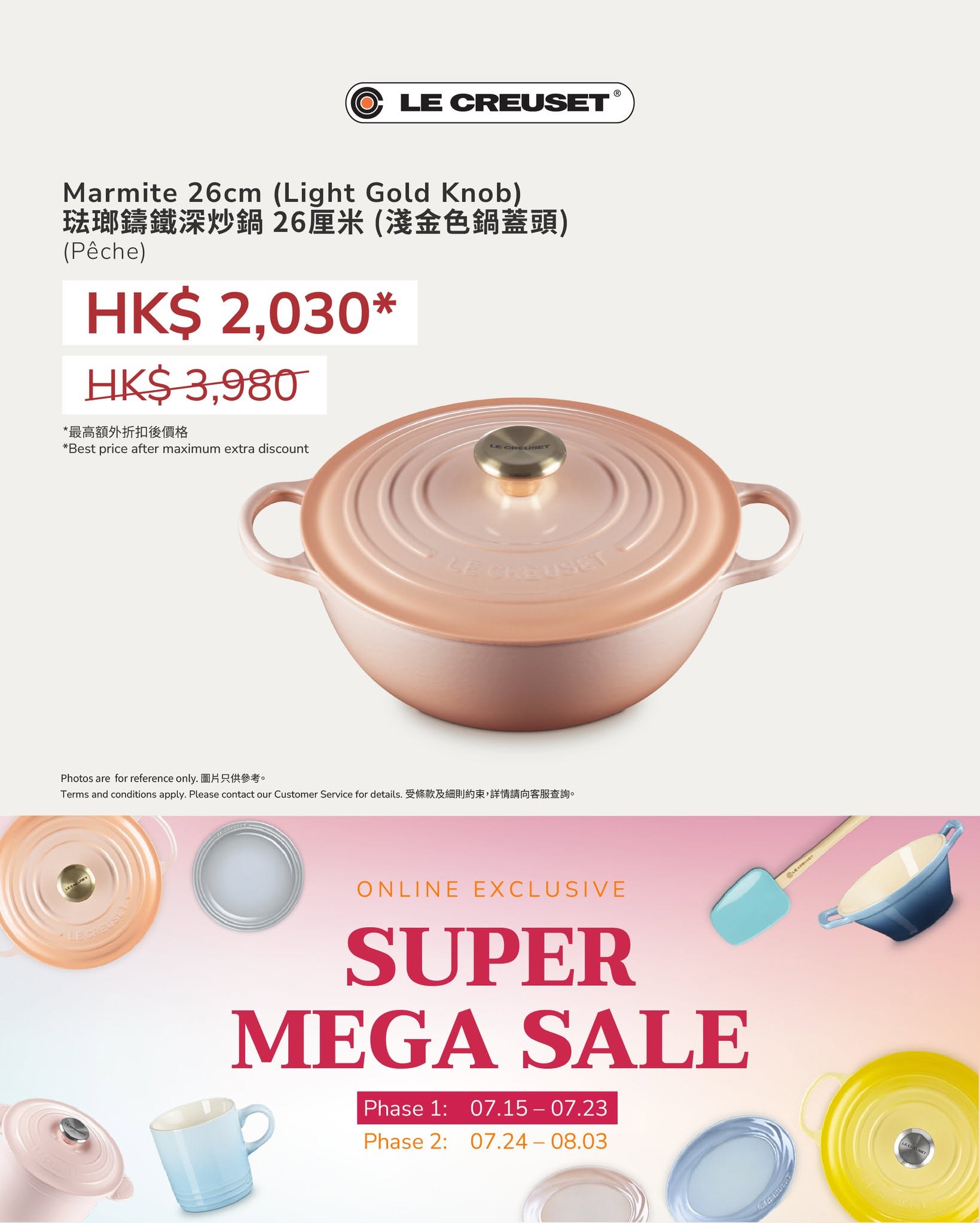 Le Creuset HK — Online exclusive sale with bundle sets, tiered discounts up to 15% off on 400+ items, add-on deals from HK$90, and free gift (HK$800 saucepan) with HK$3,000 spend.