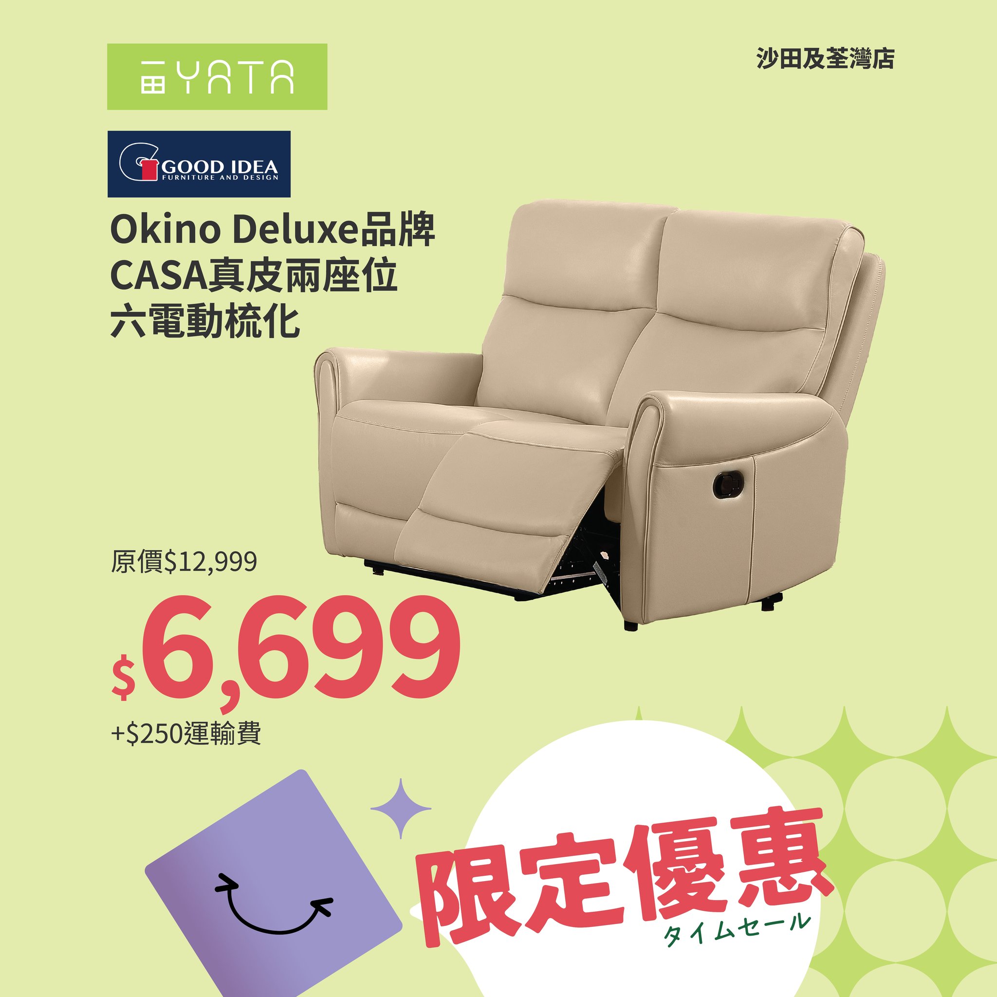 Yata promotion
