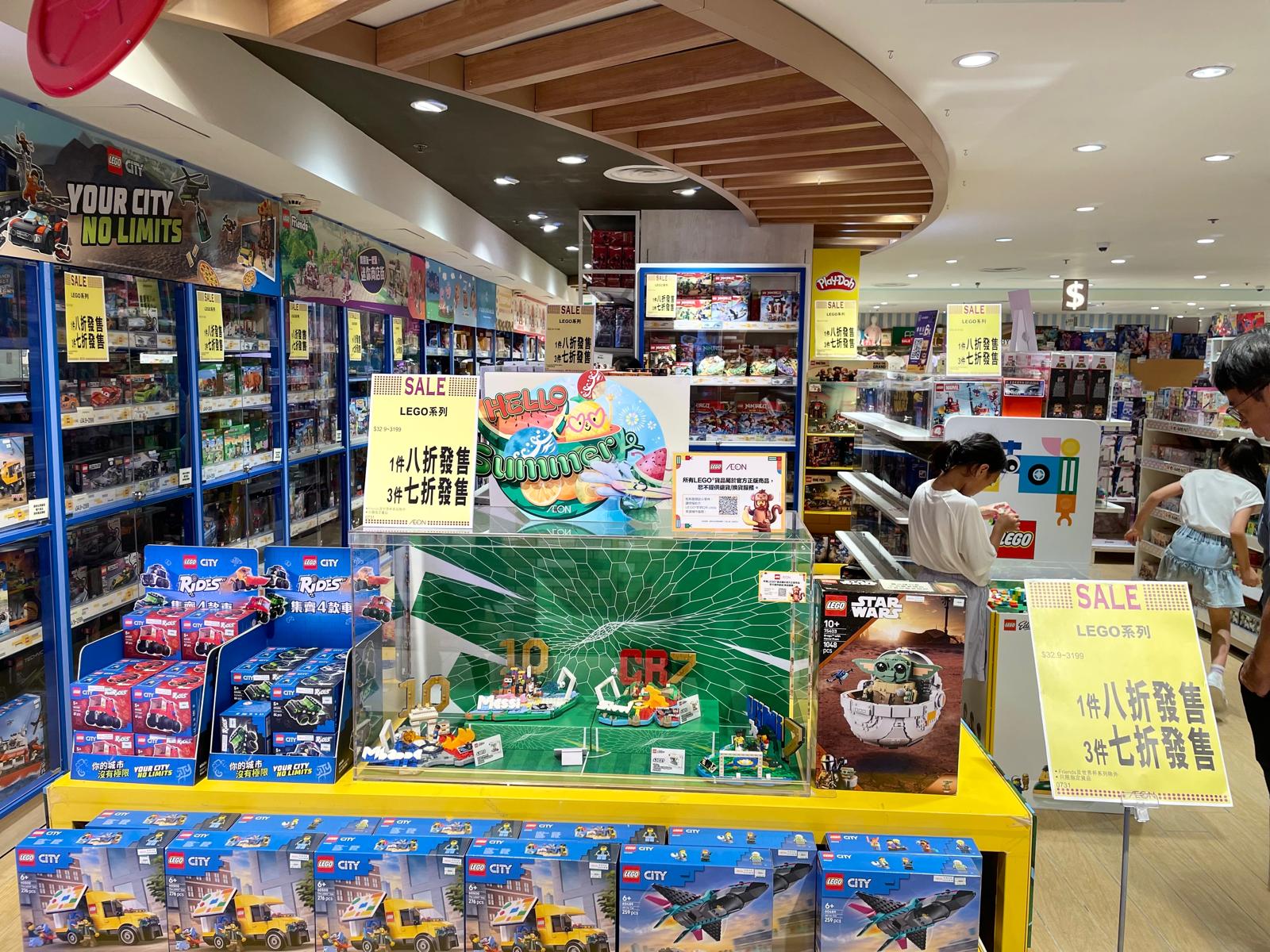AEON — LEGO products: 20% off 1 item, 30% off 3 items. Valid until 31 July. Excludes Friends, Monkie Kid, and World Cup series.