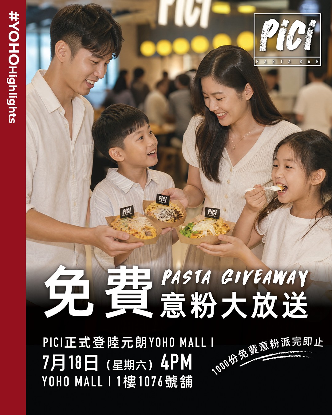 YOHO Mall — Free handmade pasta giveaway: 1,000 portions given away on July 18 from 4pm, first-come first-served at new YOHO MALL location.