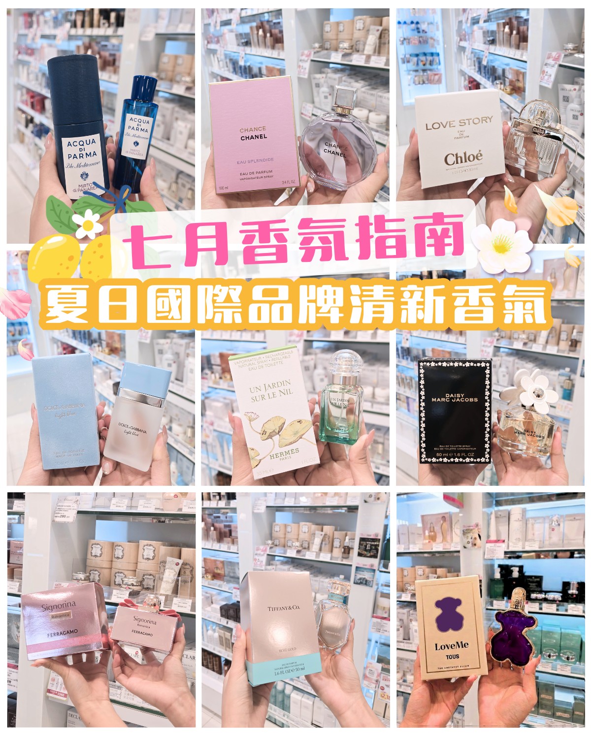 Sasa Hong Kong promotion