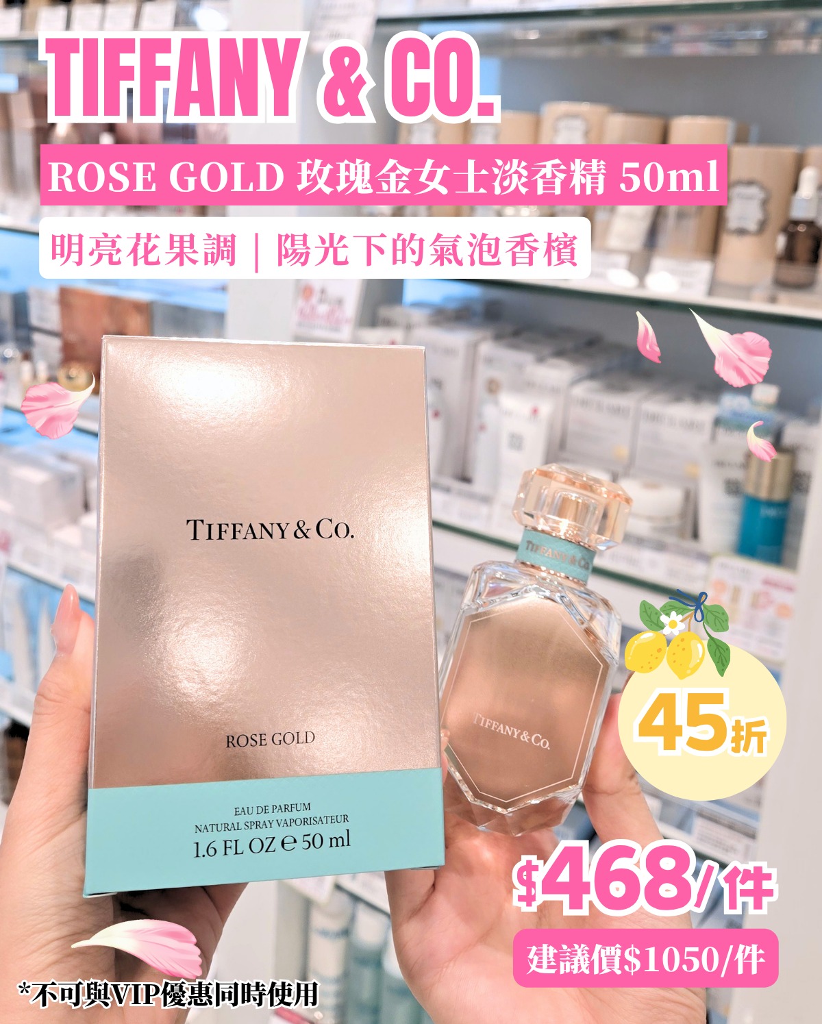 Sasa Hong Kong — Selected international fragrances on sale with discounts up to 52% off. July summer fragrance collection featuring fresh floral and citrus scents.