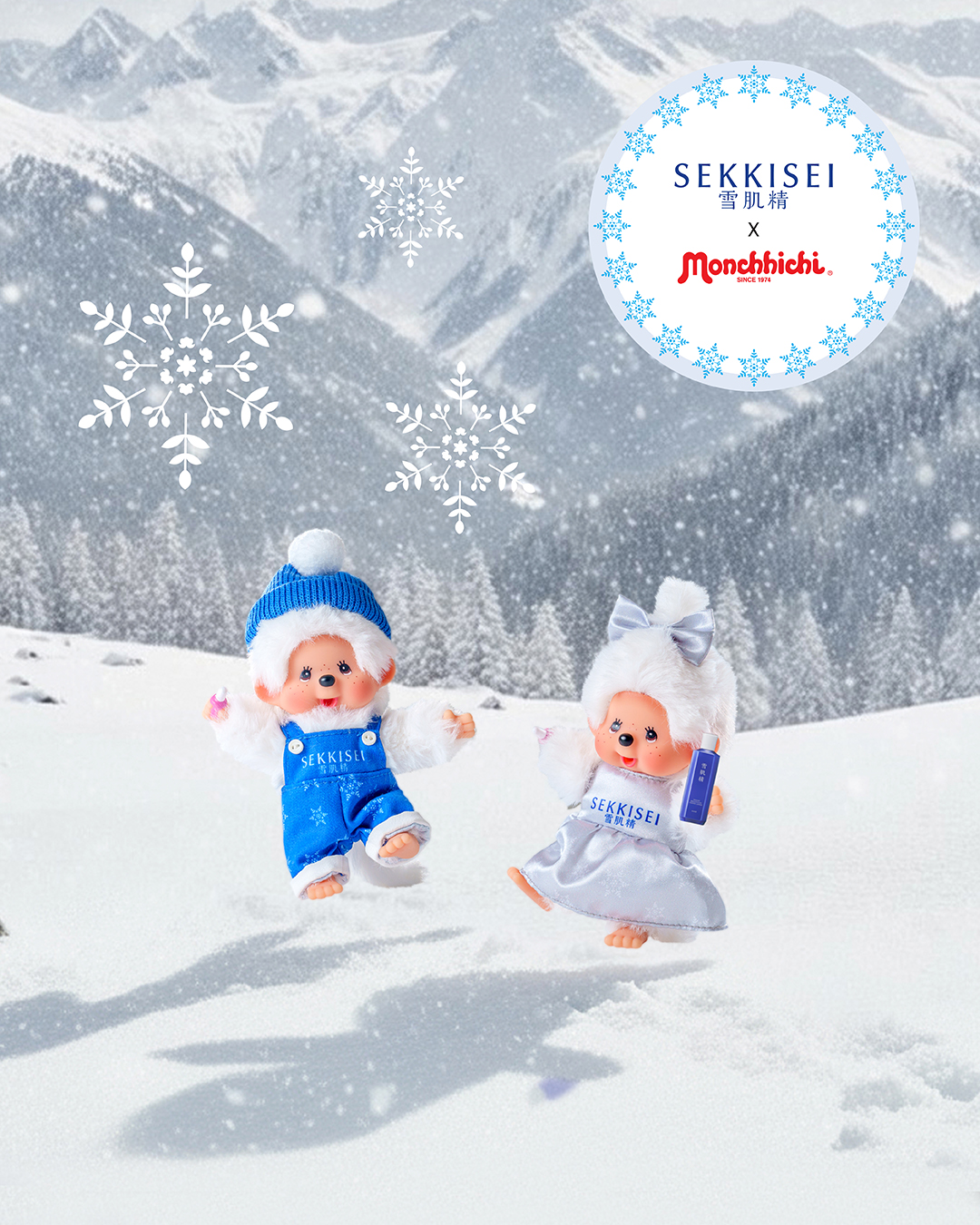 KOSÉ HONG KONG: Buy 2 products from Sekkisei Brightening range and get a free Monchhichi…