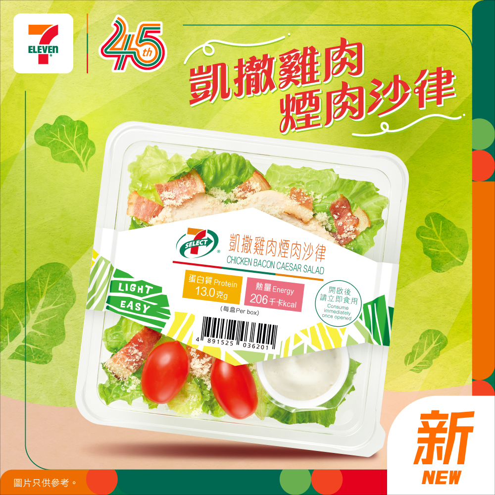 7-Eleven: yuu members earn stamps with every HK$20 spend on 7-SELECT products. Collect 7…