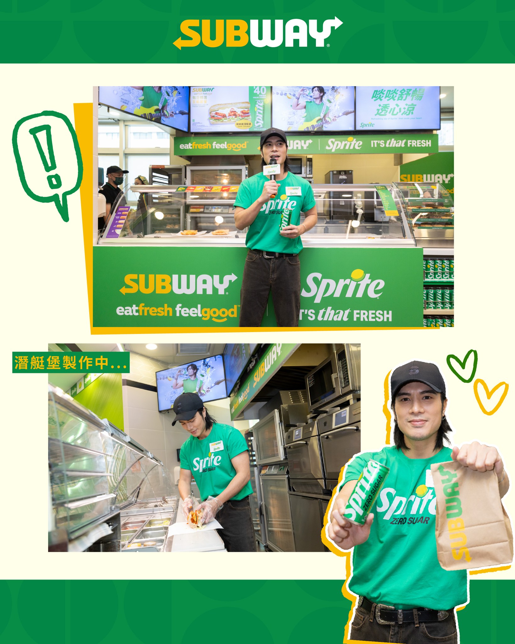 subway — Chilli Chicken Sub + new zero-sugar Sprite combo for HK$40 only, available at most Subway locations.