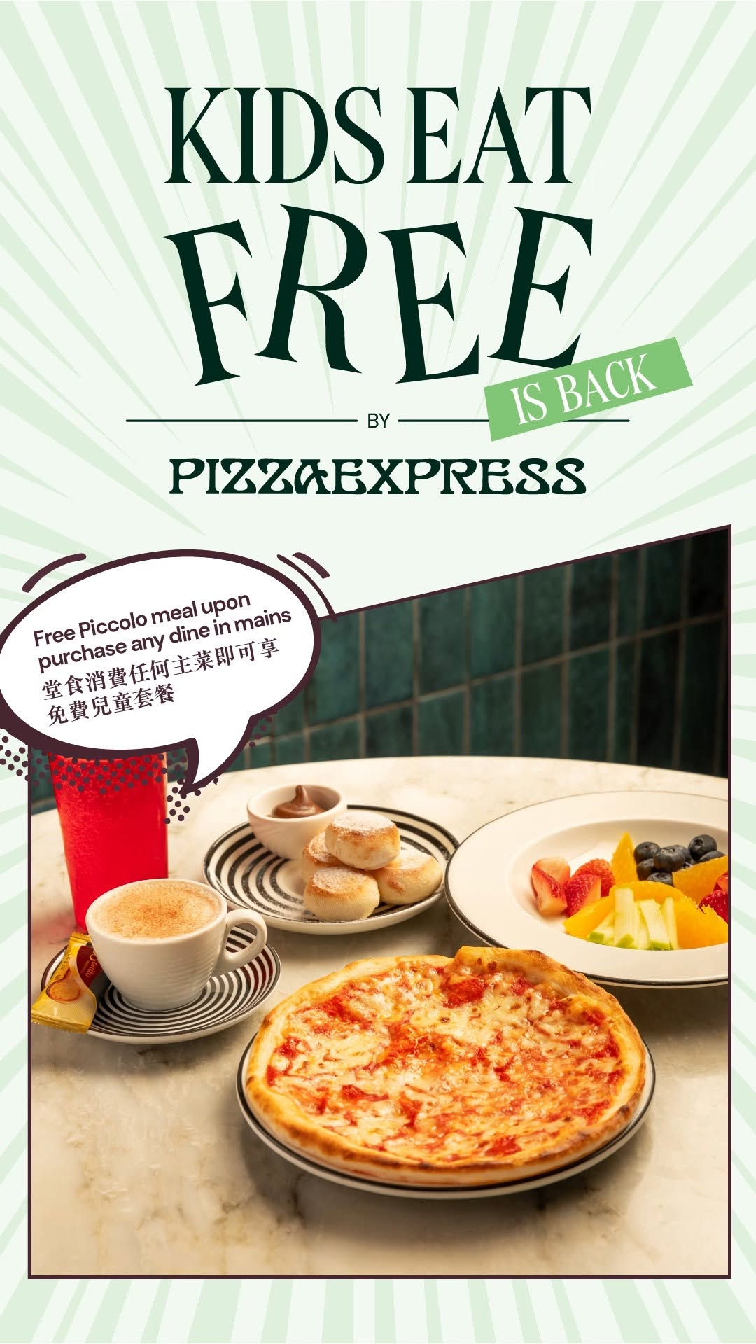 Pizza Express — Get a complimentary Piccolo kids meal with purchase of any adult main course when dining in, valid Monday-Thursday until 7 September.