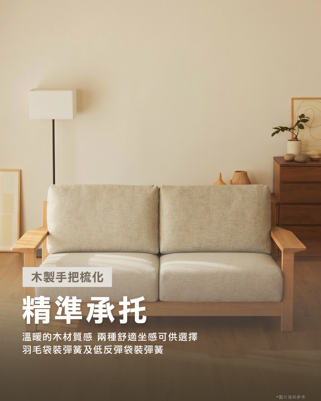 MUJI — Free shipping on large furniture purchases of HK$2,000 or more at MUJI Hong Kong online store until August 2.