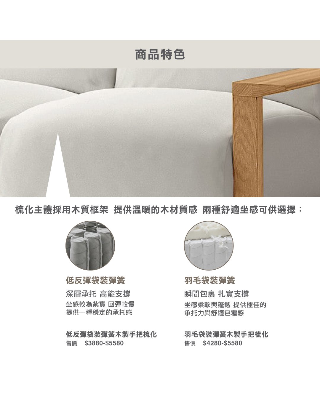 MUJI — Free shipping on large furniture purchases of HK$2,000 or more at MUJI Hong Kong online store until August 2.