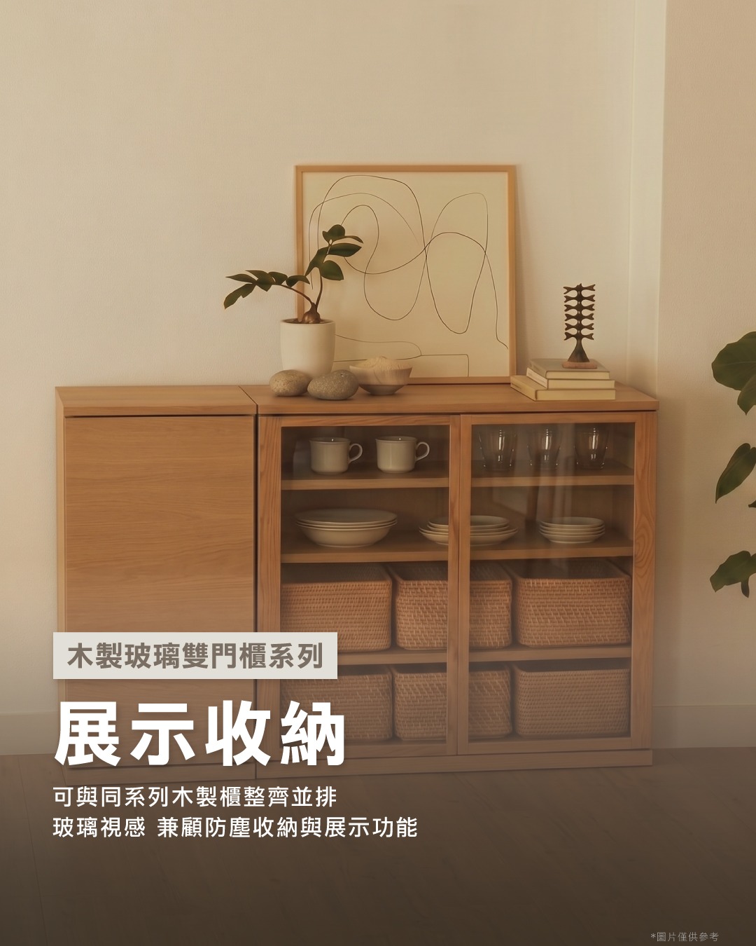 MUJI — Free shipping on large furniture purchases of HK$2,000 or more at MUJI Hong Kong online store until August 2.