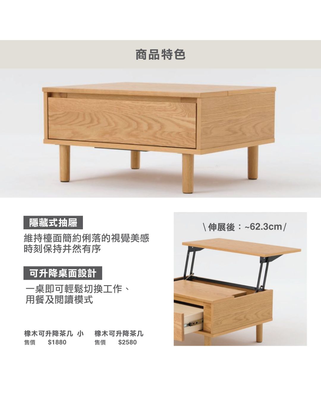 MUJI — Free shipping on large furniture purchases of HK$2,000 or more at MUJI Hong Kong online store until August 2.