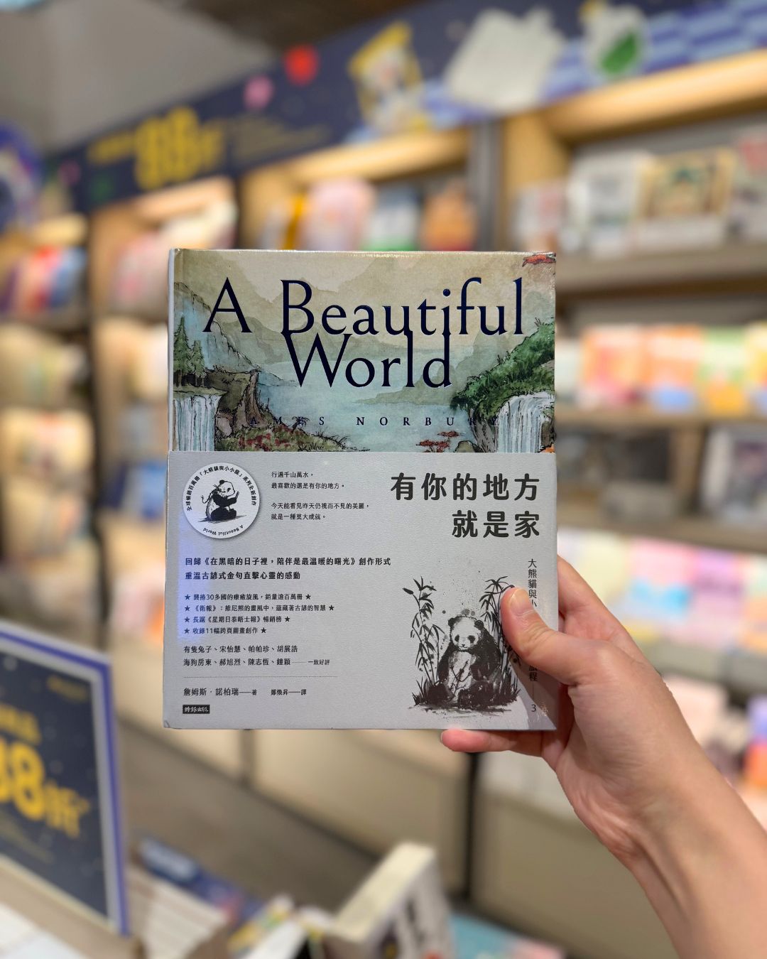 eslite — All participating products at Eslite bookstores receive 12% off during the Summer Reading 2026 event from now until August 31.