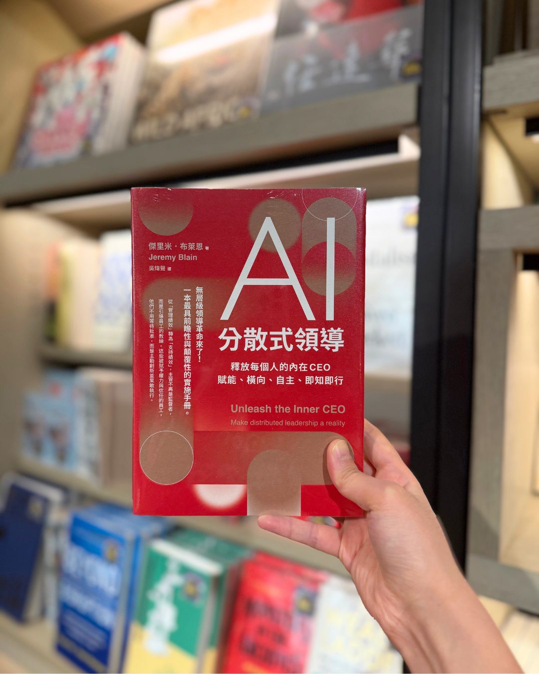 eslite — All participating products at Eslite bookstores receive 12% off during the Summer Reading 2026 event from now until August 31.