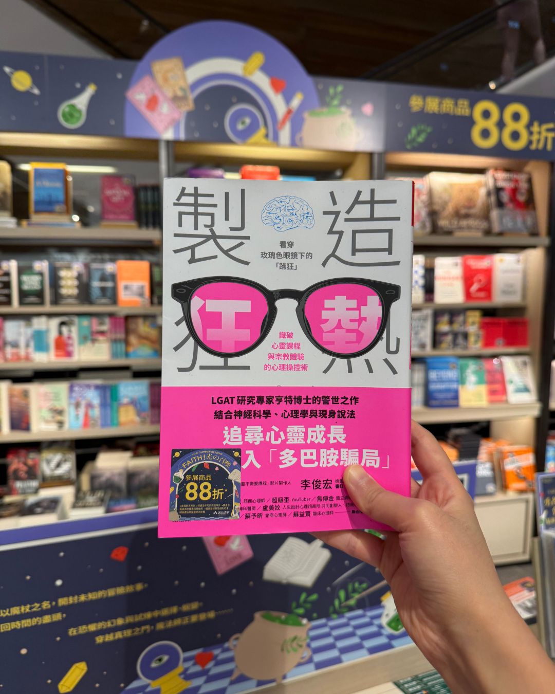 eslite — All participating products at Eslite bookstores receive 12% off during the Summer Reading 2026 event from now until August 31.