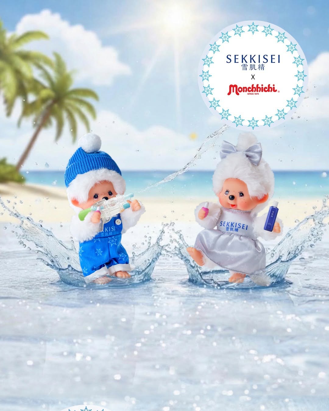 KOSÉ HONG KONG: Buy 2 specified Sekkisei products to receive a free Monchhichi charm. Purchase…