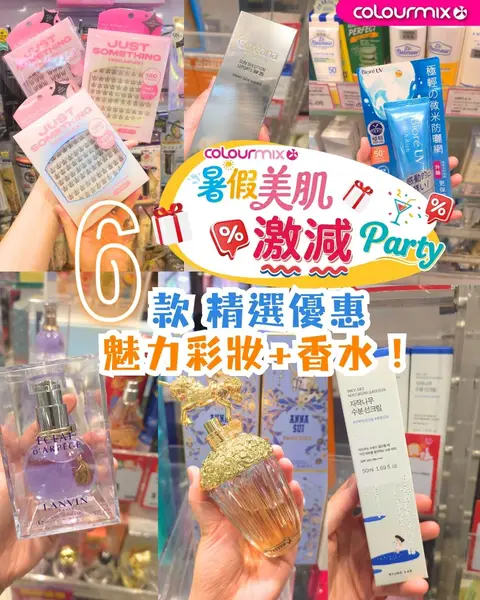 Colourmix: Summer skincare sale featuring discounted Korean and Japanese beauty products…