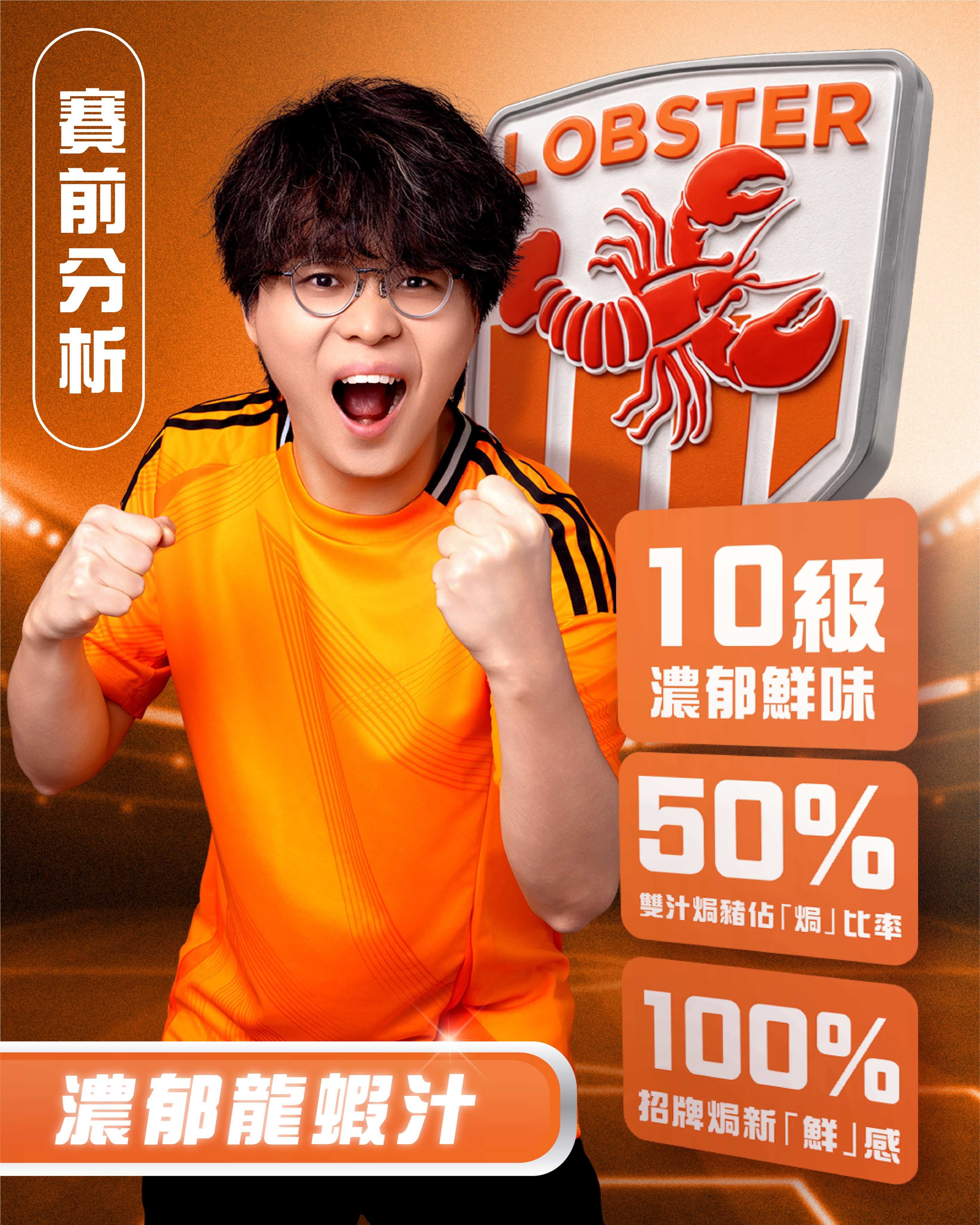 Cafe de Coral — Vote on sauce flavors to win HK$3 discount or free double-sauce pork chop rice. Top 3 creative comments win free meals.