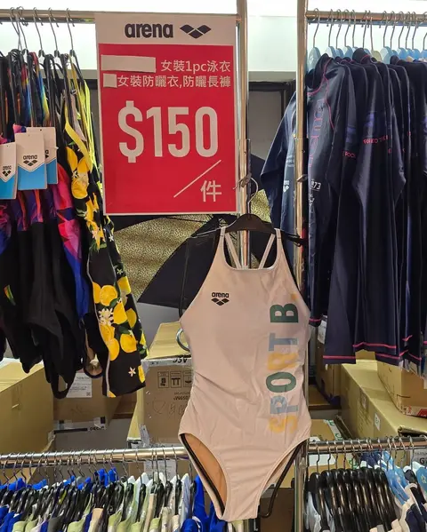 Harbour City Bazaar: Buy 4 get 1 free on arena and Speedo swimwear; fixed prices on swim/casual…