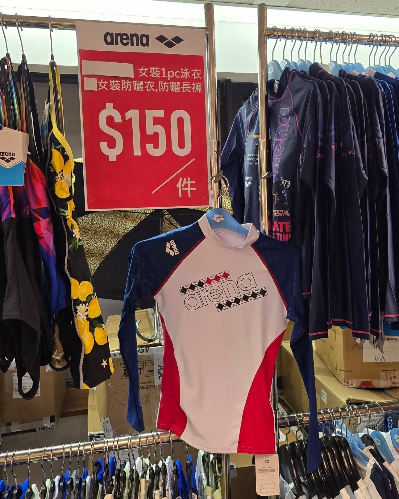 Harbour City Bazaar — Buy 4 get 1 free on arena and Speedo swimwear; fixed prices on swim/casual wear; spend $500 on crocs/Teva/UGG shoes to save $50.