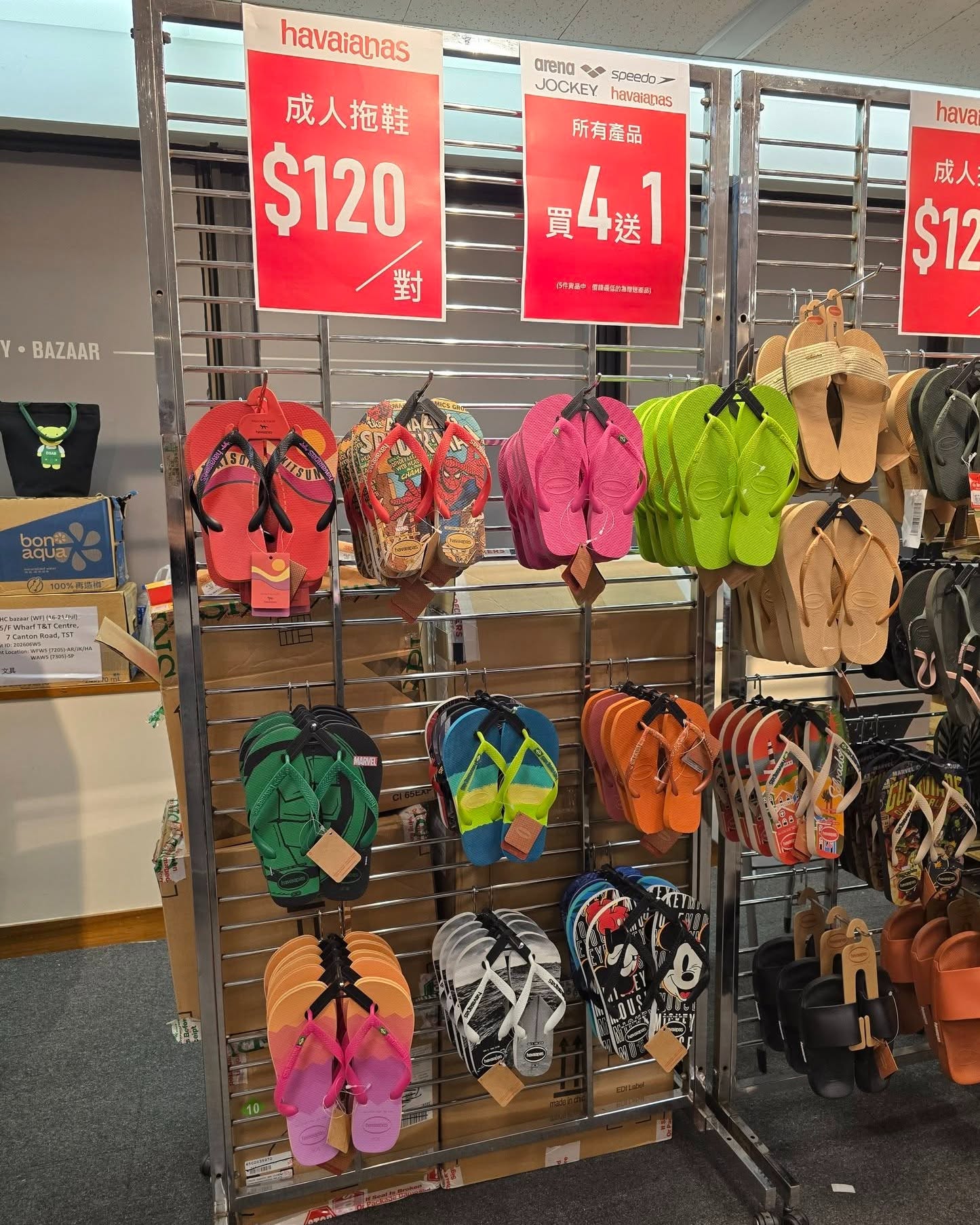 Harbour City Bazaar — Buy 4 get 1 free on arena and Speedo swimwear; fixed prices on swim/casual wear; spend $500 on crocs/Teva/UGG shoes to save $50.