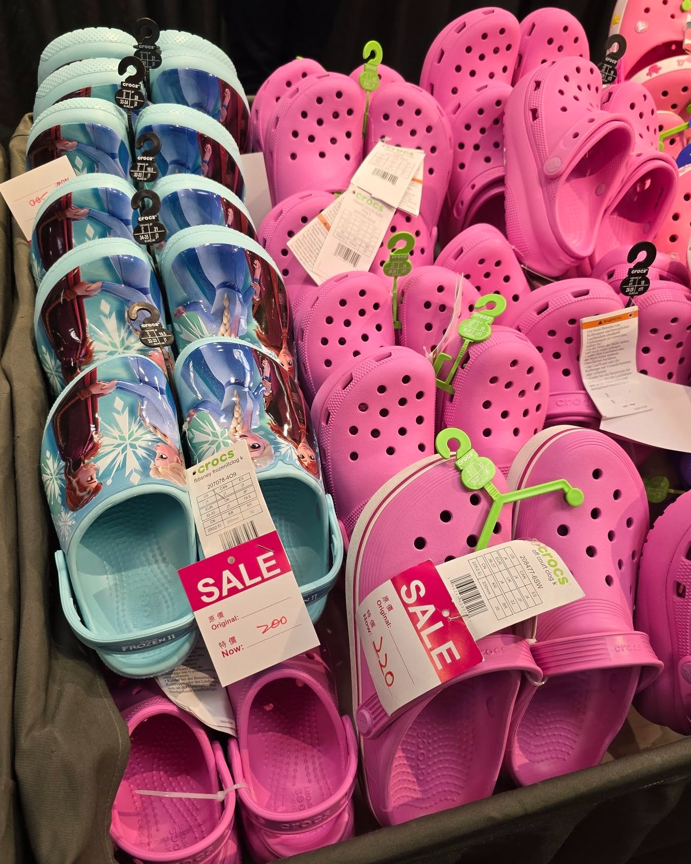 Harbour City Bazaar — Buy 4 get 1 free on arena and Speedo swimwear; fixed prices on swim/casual wear; spend $500 on crocs/Teva/UGG shoes to save $50.
