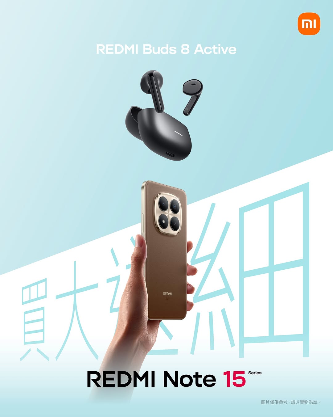 Xiaomi HK: Buy Redmi Note 15 5G Series and receive free Redmi Buds 8 Active earbuds from…