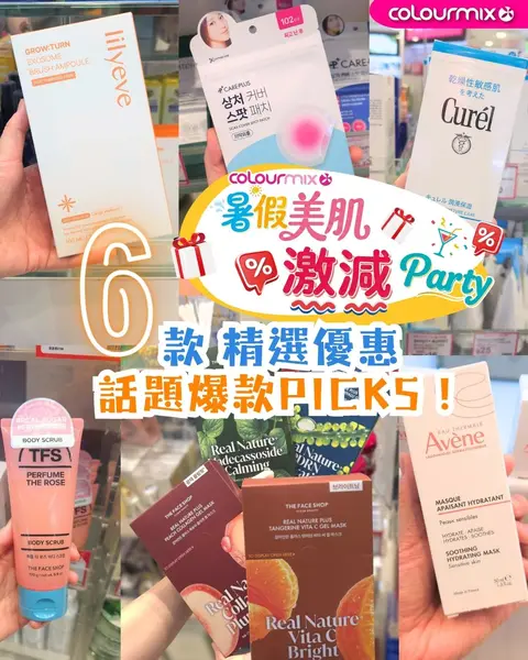 Colourmix: Summer skincare sale featuring curated Korean and Japanese beauty products at…