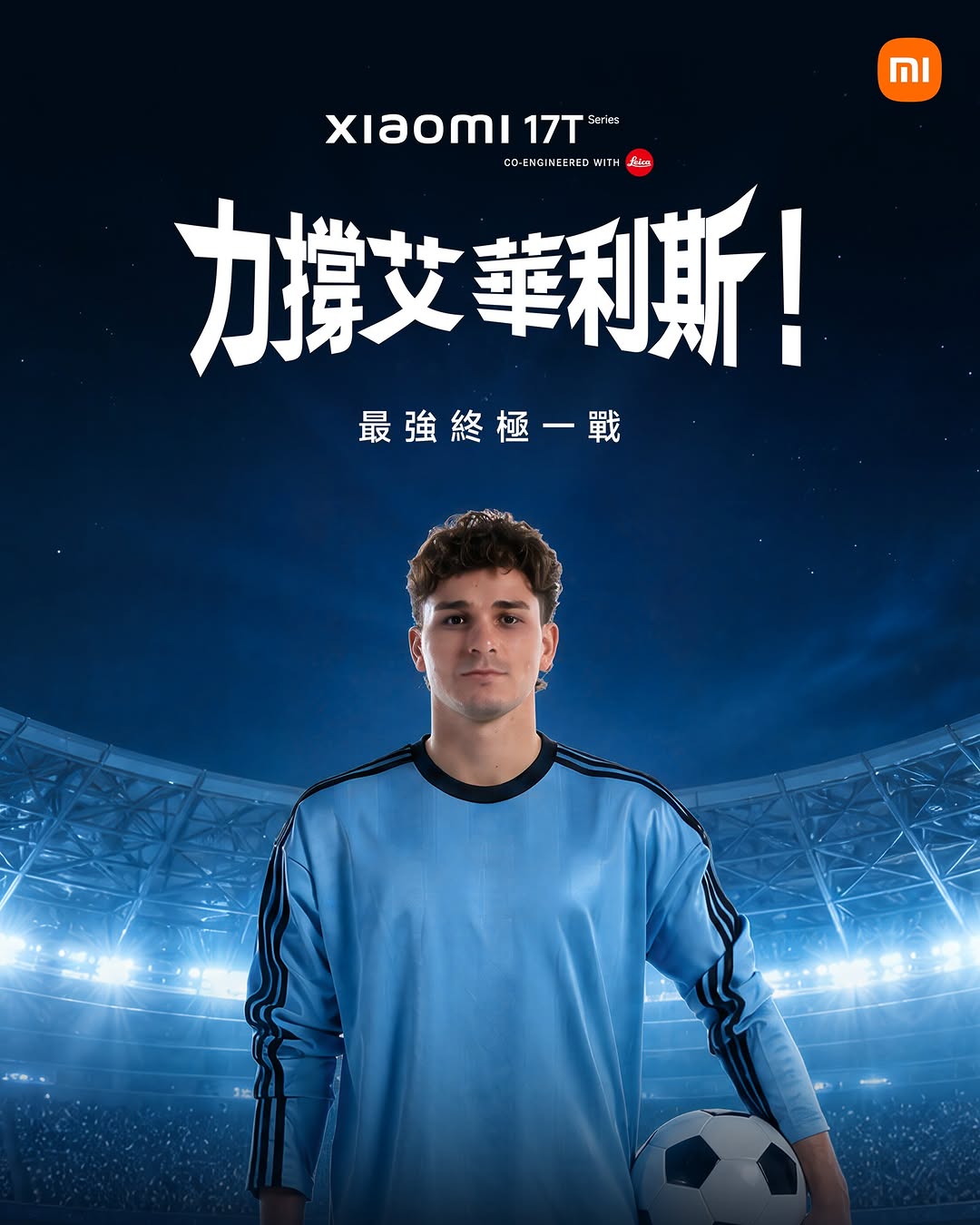 Xiaomi HK — Like and comment to enter a giveaway. Win 500 Xiaomi points if Alhawali wins, or 100 points for other outcomes.