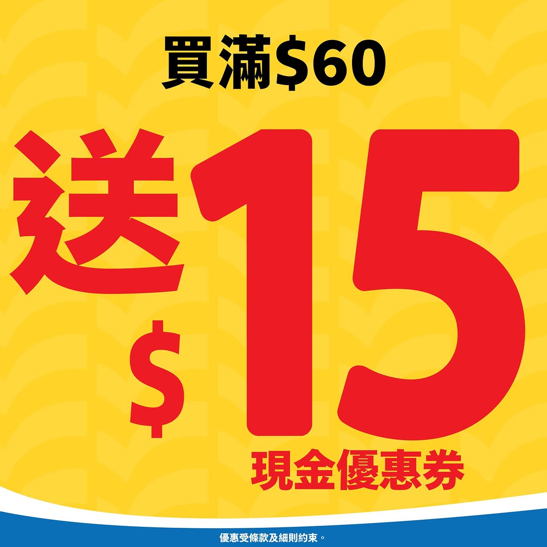 Japan Home Centre: Spend HK$60 or more to receive a HK$15 cash voucher instantly redeemable on…