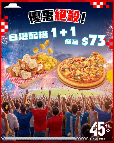 Pizza Hut: Buy 1 main dish + pizza/pasta, get 1 free. Valid until July 31…