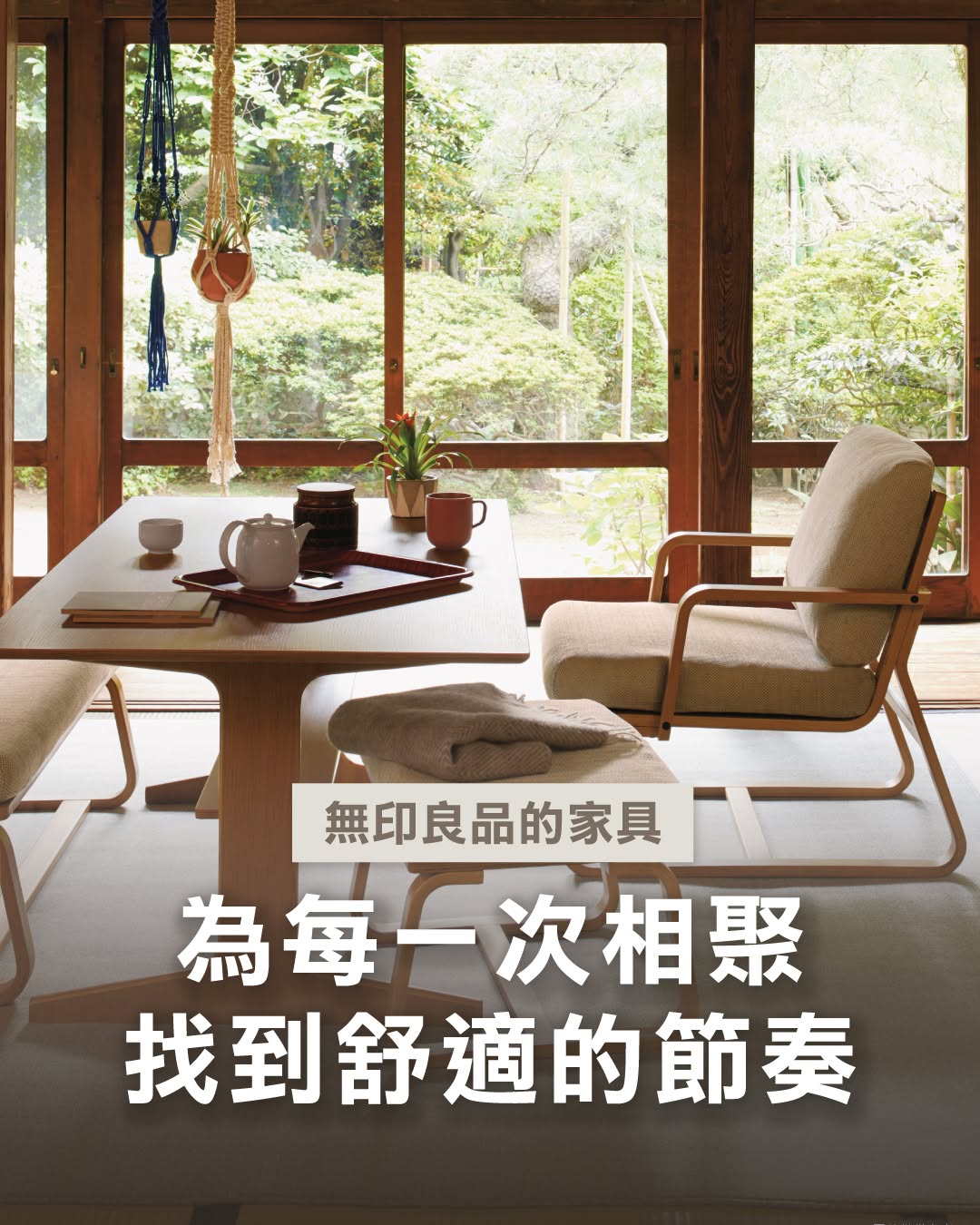 MUJI: Free delivery on large furniture purchases of HK$2,000 or more at MUJI Hong…