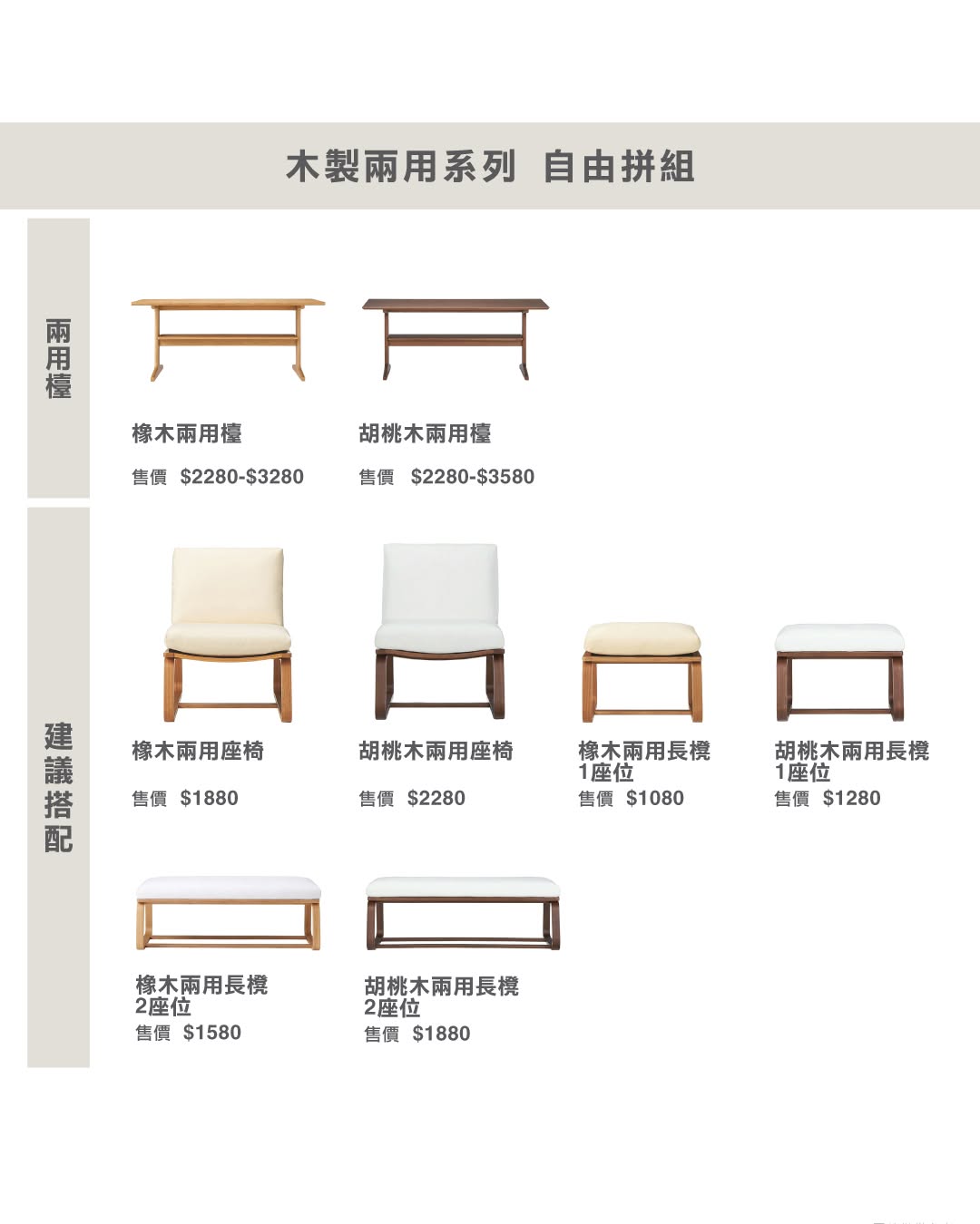 MUJI — Free delivery on large furniture purchases of HK$2,000 or more at MUJI Hong Kong online store until August 2.