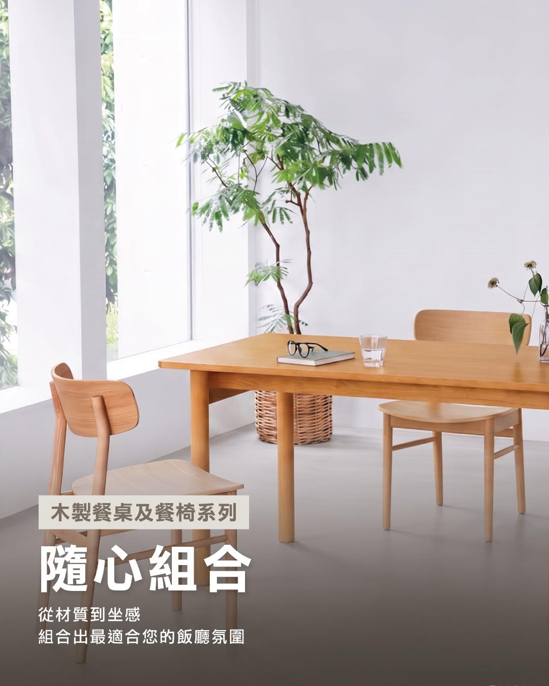 MUJI — Free delivery on large furniture purchases of HK$2,000 or more at MUJI Hong Kong online store until August 2.