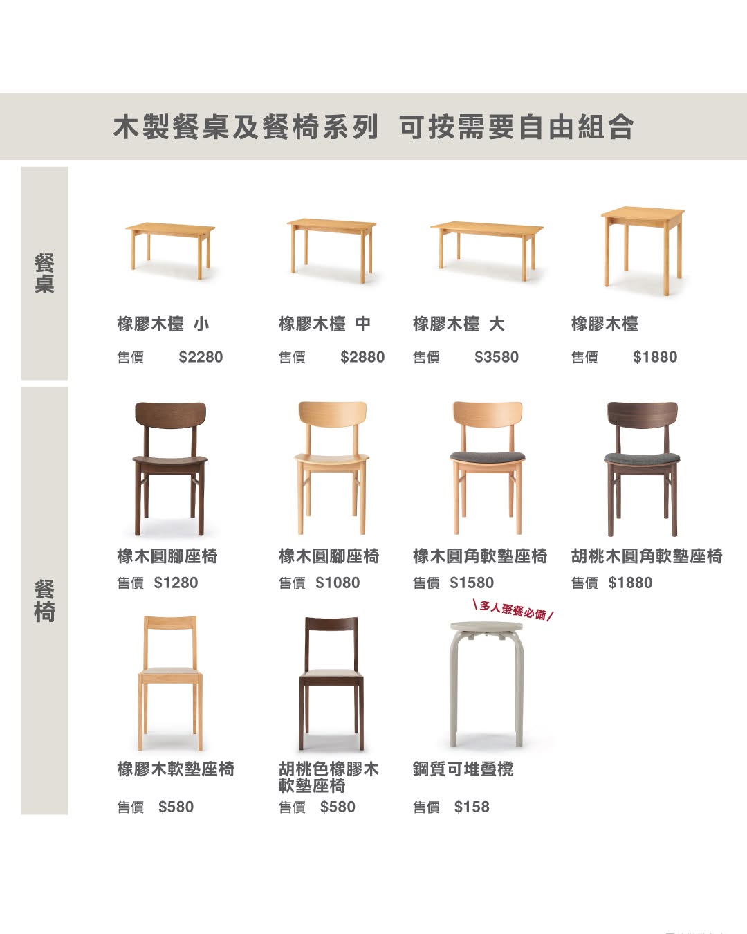 MUJI — Free delivery on large furniture purchases of HK$2,000 or more at MUJI Hong Kong online store until August 2.