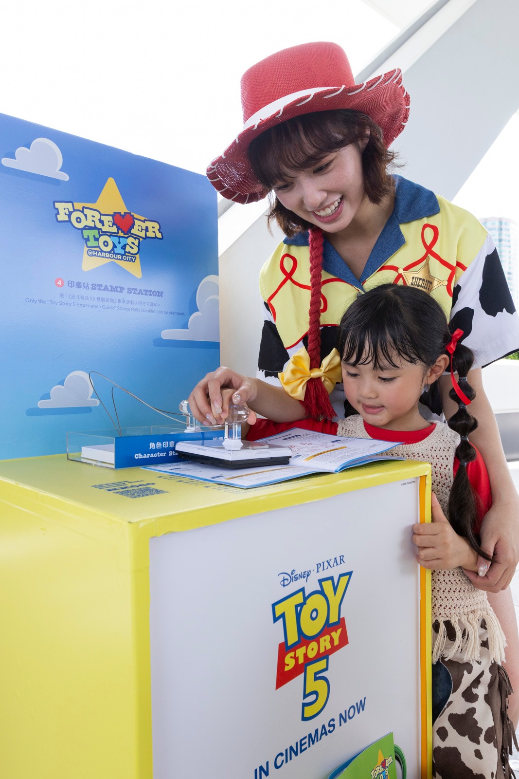 Harbour City — Buy Toy Story 5 Experience Guide for HK$60, collect 8 character stamps, redeem Selfie Mirror Blind Box. Exclusive limited-time offers at participating stores.