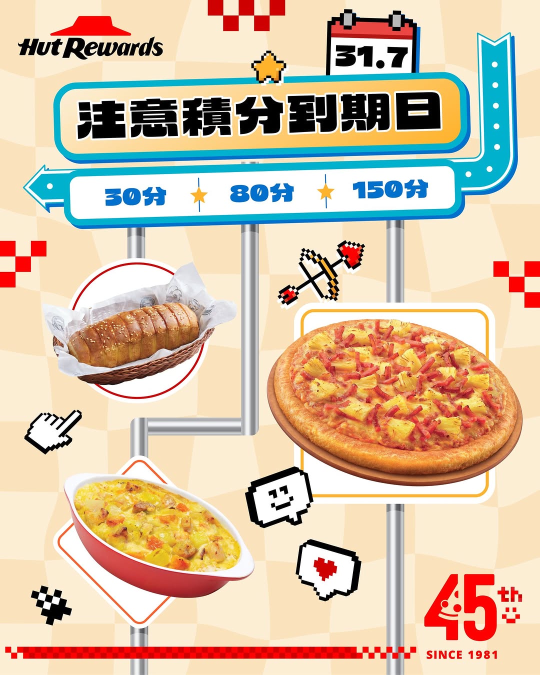 Pizza Hut: Earn 1 point per HK$5 spent with Hut Rewards membership and redeem for free…