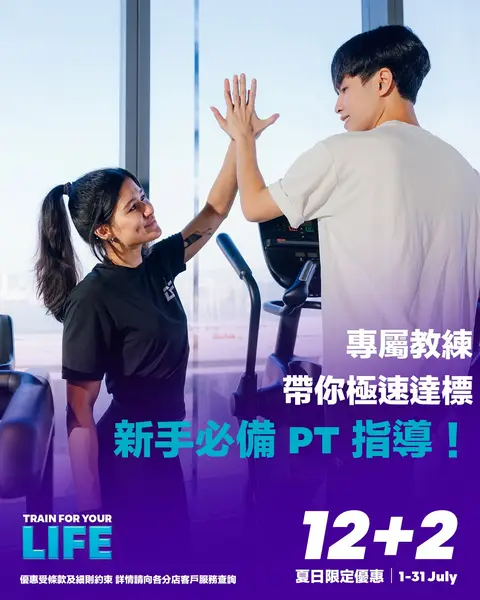 anytime fitness: Join now with 12+2 offer: get 2 months free when signing up for a membership…