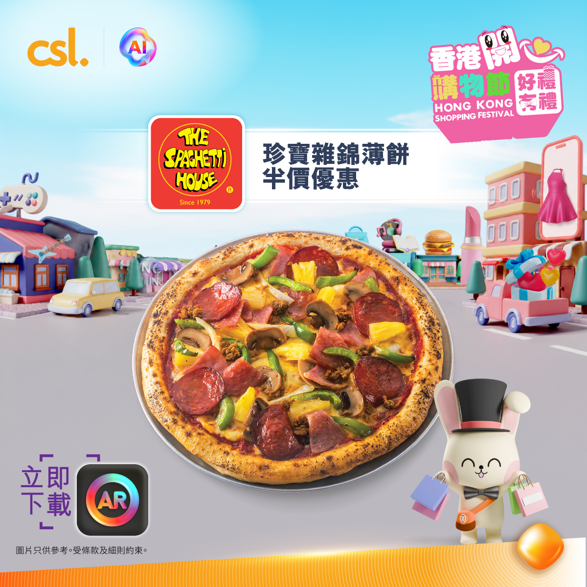CSL — Multiple BOGO offers including McDonald's coffee, free soup dumplings, soup drinks, and discounted pasta. Daily noon flash deals available.